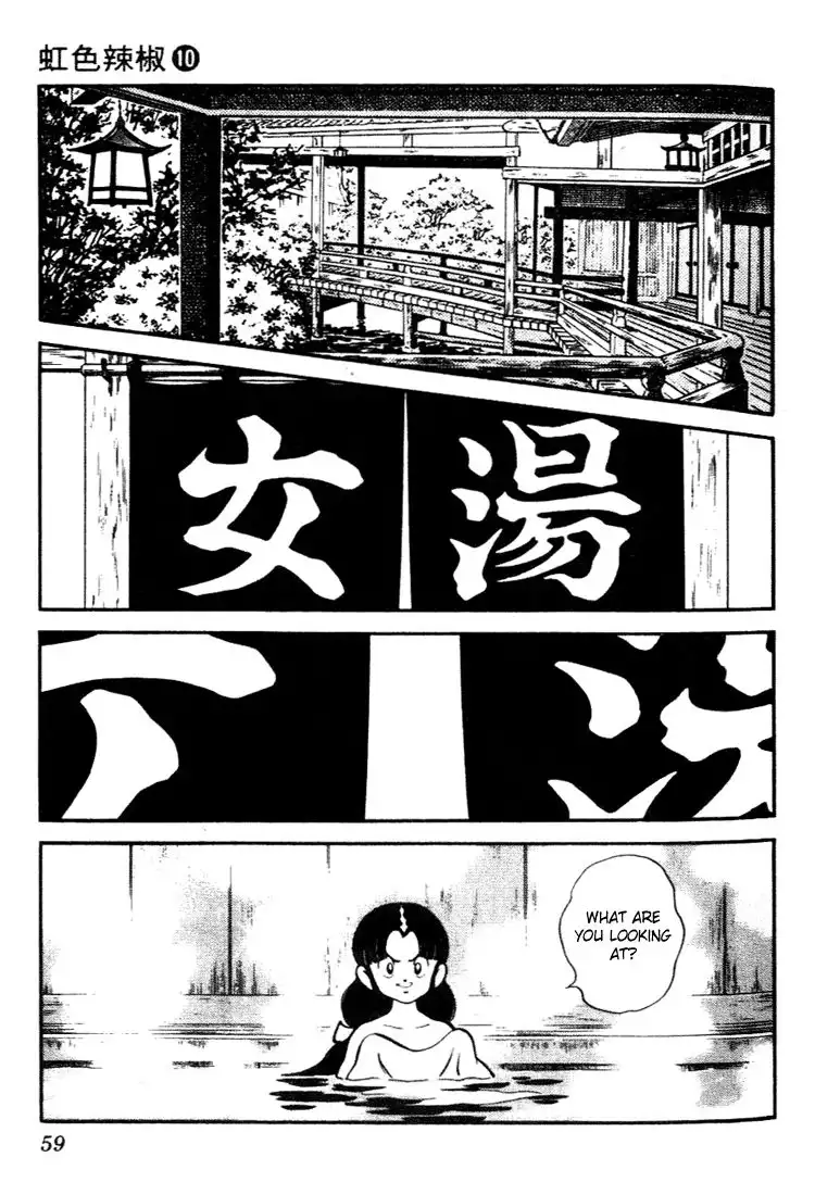 Niji Iro Togarashi Chapter 92 18